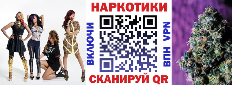 Наркошоп купить ГАШ  Канабис  АМФ  МЕФ  КОКАИН  А ПВП  Хилок