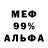 МЕТАДОН белоснежный r8inman