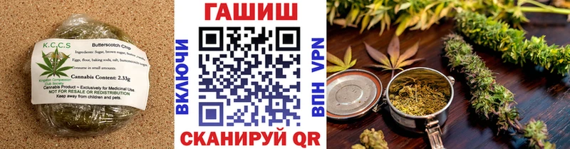 Купить закладки  Хилок  Печенье с ТГК конопля 