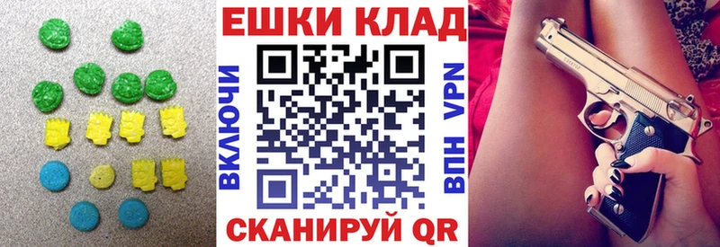 Экстази 250 мг  Купить  Хилок 