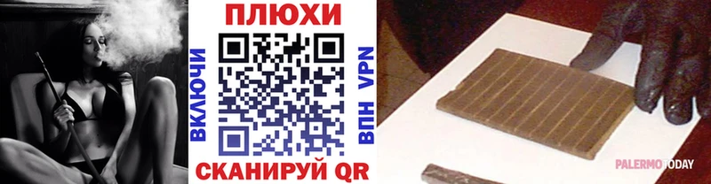 ГАШ hashish  Купить  Хилок 