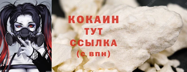 jwh Усинск