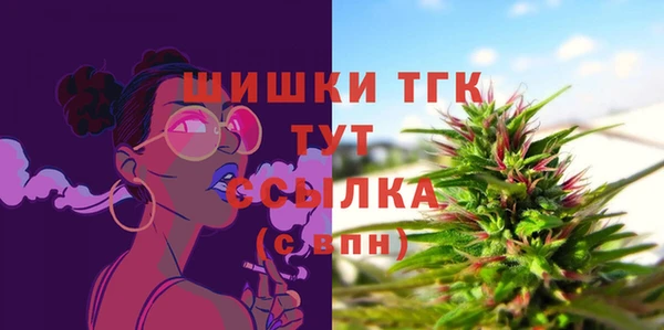 mdpv Усолье-Сибирское