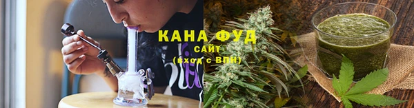 соль курить ск Усмань