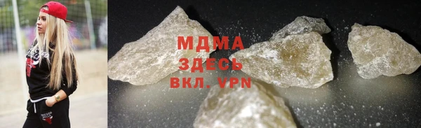 mdpv Усолье-Сибирское