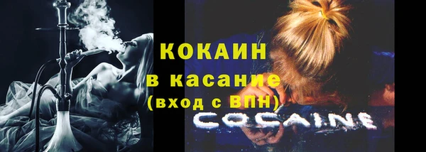 соль курить ск Усмань