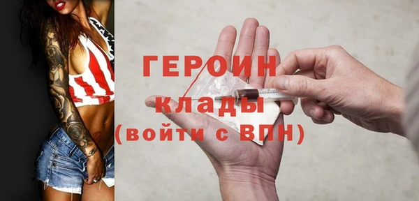 mdpv Усолье-Сибирское
