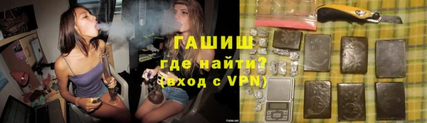 jwh Усинск