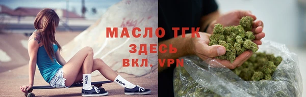 jwh Усинск