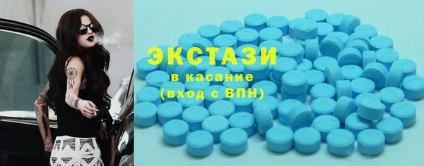 соль курить ск Усмань
