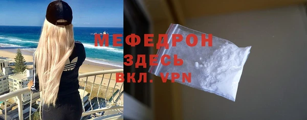 соль курить ск Усмань