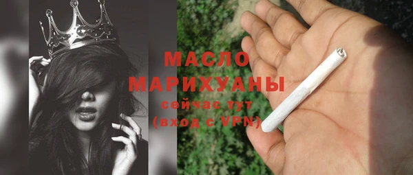 соль курить ск Усмань
