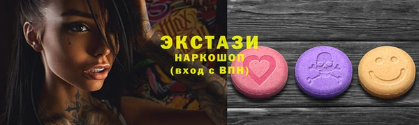 соль курить ск Усмань