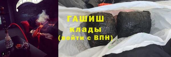 mdpv Усолье-Сибирское