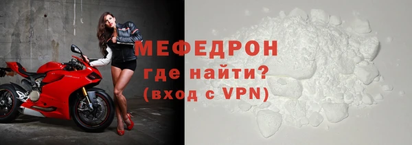 mdpv Усолье-Сибирское