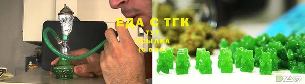 jwh Усинск