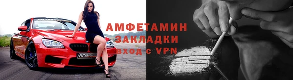 mdpv Усолье-Сибирское