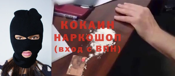 мяу мяу мука Хадыженск