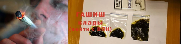 соль курить ск Усмань