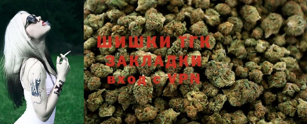 соль курить ск Усмань
