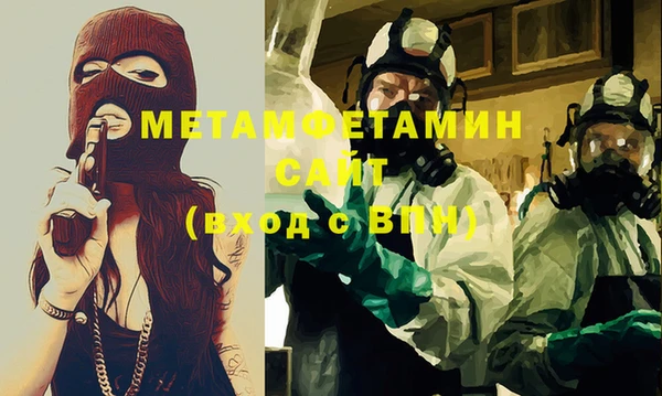 МДМА Фурманов