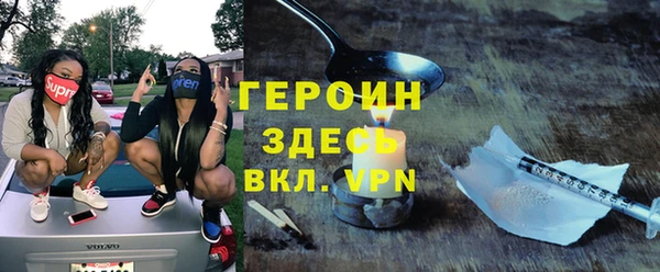 соль курить ск Усмань