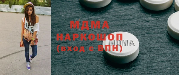 соль курить ск Усмань