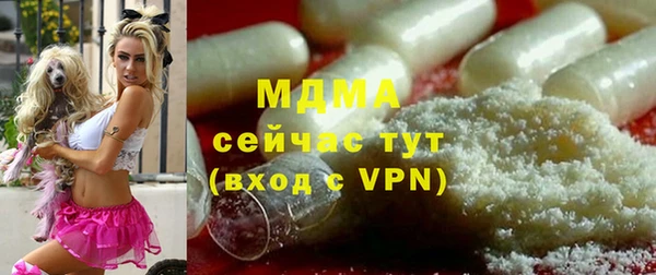 соль курить ск Усмань