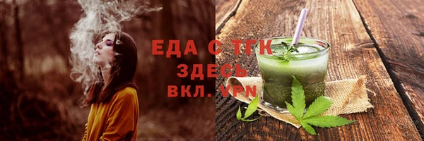 mdpv Усолье-Сибирское