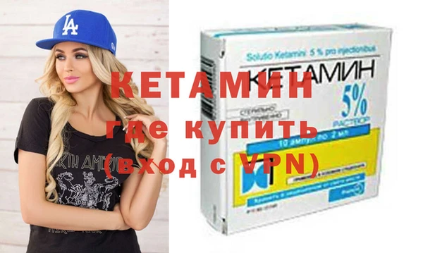 соль курить ск Усмань