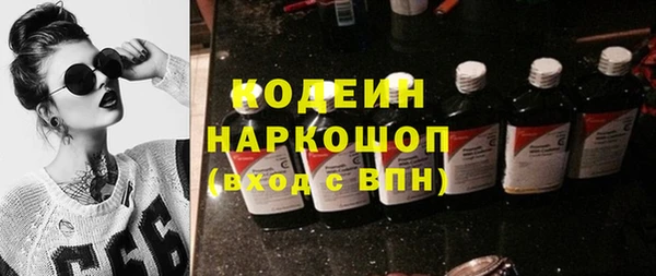 МДМА Фурманов