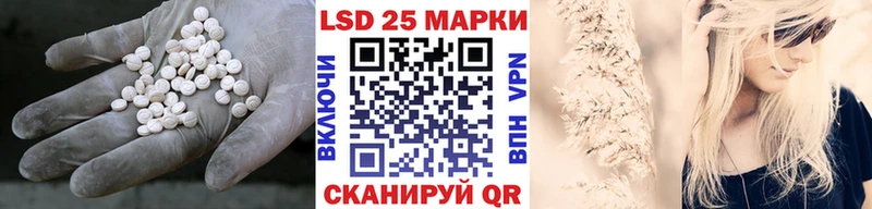Лсд 25 экстази кислота  Купить где  Хилок 
