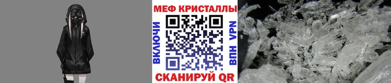 Мефедрон мука  Купить закладки  Хилок 