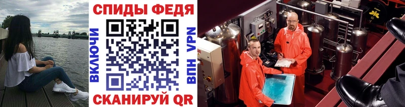 Метамфетамин Декстрометамфетамин 99.9%  Купить  Хилок 