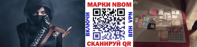 Купить где Хилок Марки NBOMe 1500мкг